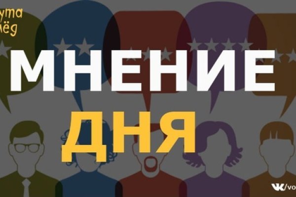 Кракен ссылка тор браузер
