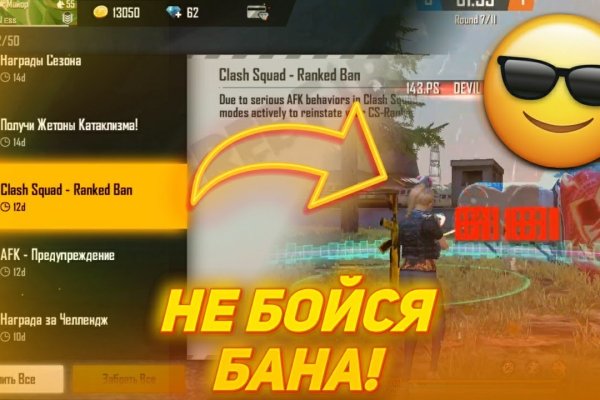 Как восстановить доступ к кракену