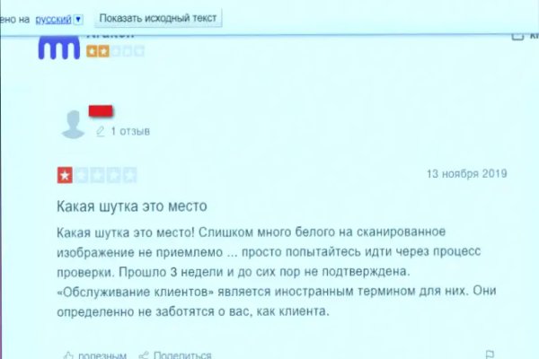 Ссылки мега кракен