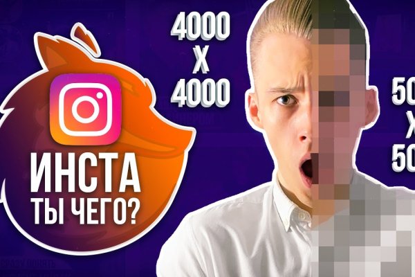 Кракен питер