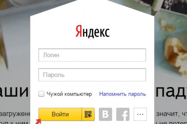 Kraken 2025 ссылка