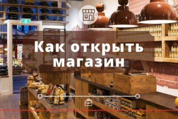 Кракен актуальные
