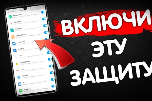 Актуальные ссылки кракен на 2025