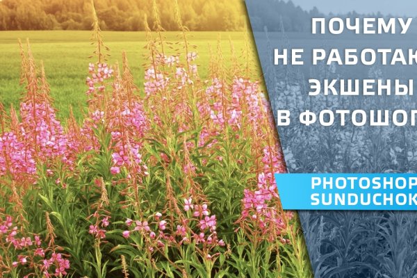 Вход на кракен зеркало