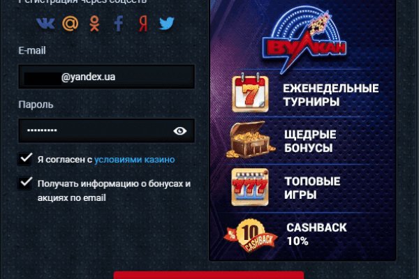 Кракен ссылку где