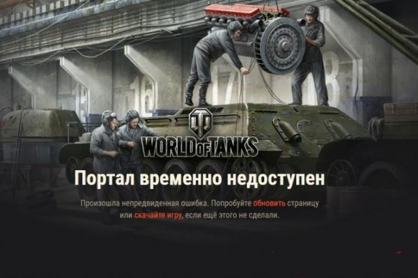 Открыть даркнет