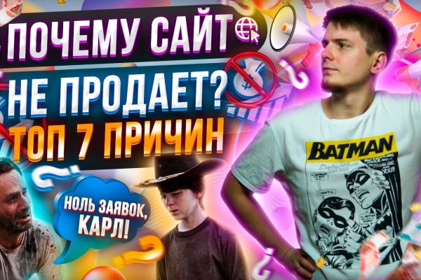 Войти в кракен