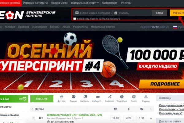 Что продает кракен