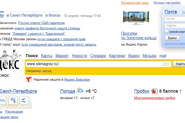 Кракен zerkalo pw
