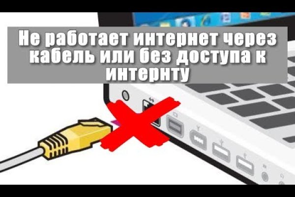 Кракен маркет даркнет только через стор
