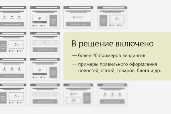 Кракен активная ссылка
