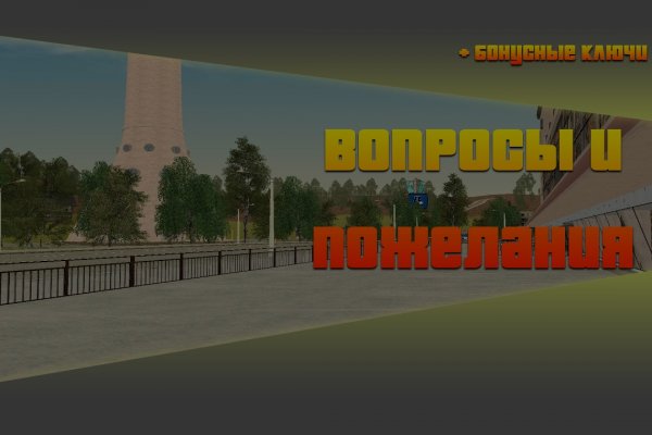 Кракен сайт kr2web in официальный ссылка