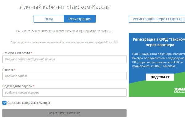 Не могу зайти на сайт кракен