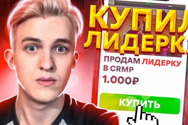 Гидра альтернатива