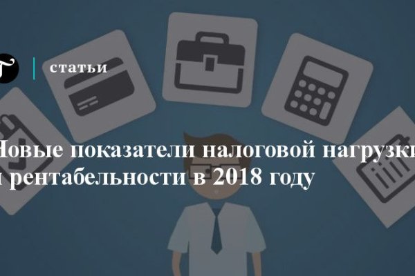 Кракен адрес даркнет