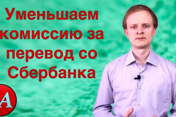Кракен маркетплейс отзывы