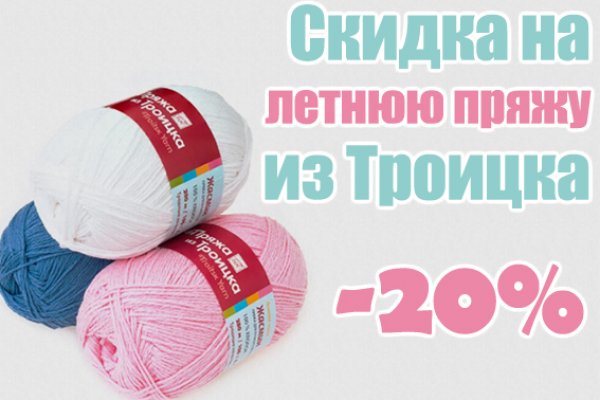 Кракен даркнет площадка