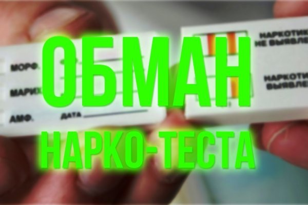 Кракен ссылка рп