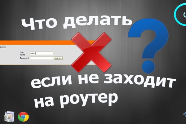 Блэкспрут зеркало кракен