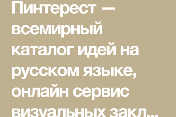 Кракен ссылка