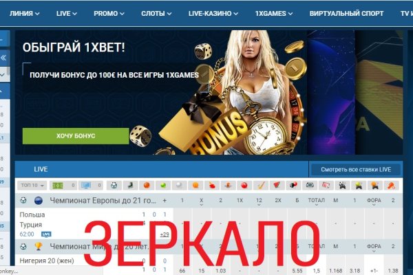Ссылки на сайты в даркнете