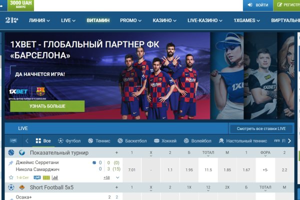 Кракен точка