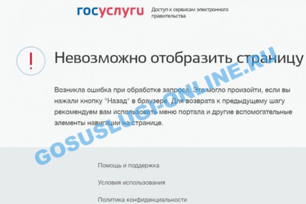 Кракен маркетплейс