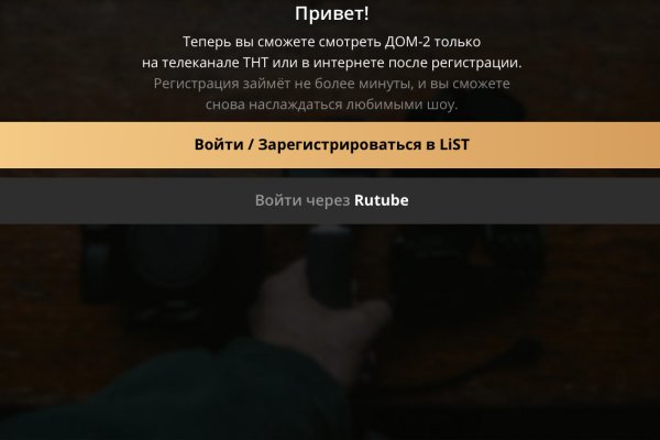 Ссылка на кракен даркнет