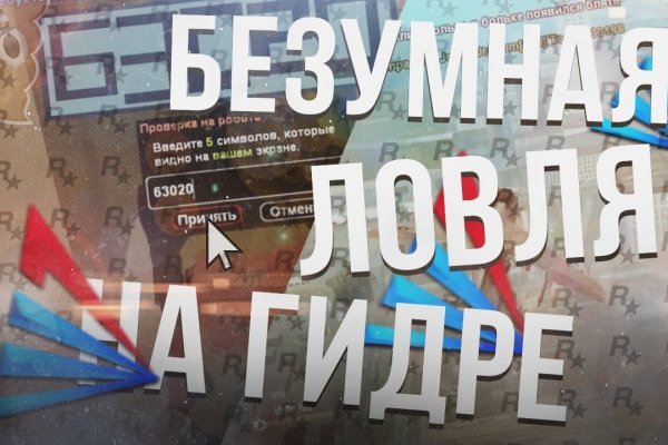 Что такое кракен магазин