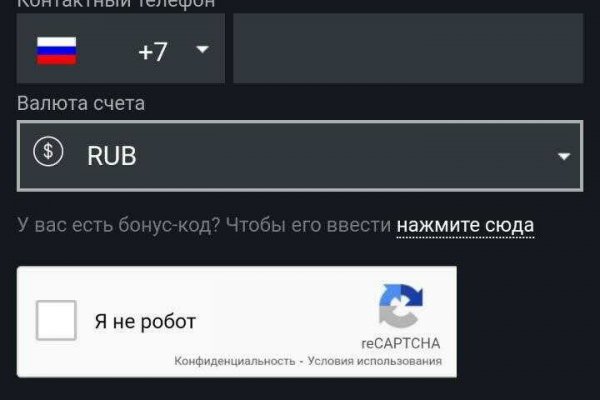 Кракен актуальная ссылка тор