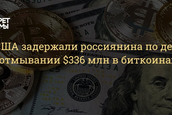 Кракен короткая ссылка