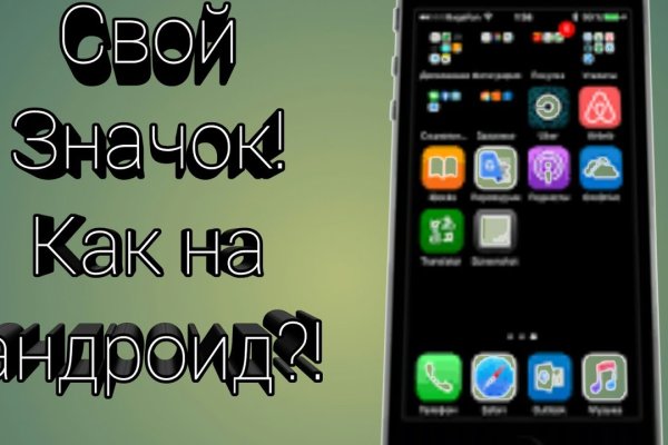 Зайти на кракен тор