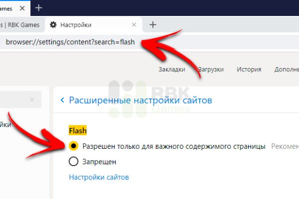 Кракен 20 at