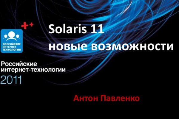 Кракен зеркало орион