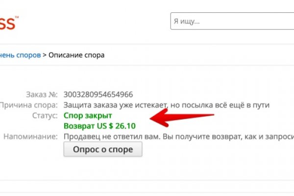 Ссылки даркнета