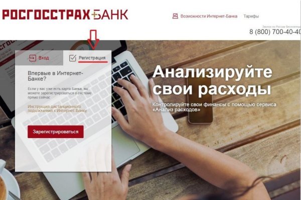 Как найти актуальную ссылку на кракен