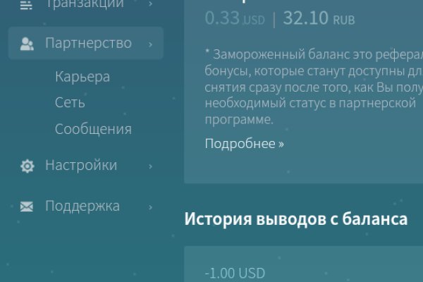Kraken istand onion