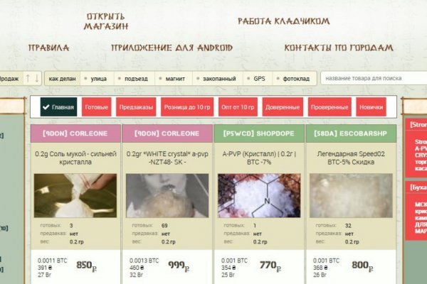 Почему не могу зайти на кракен