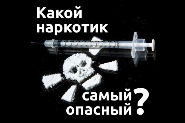 Кракен онлайн