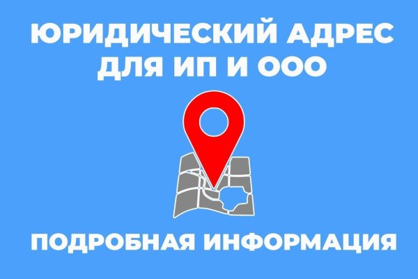 Адрес сайта кракен
