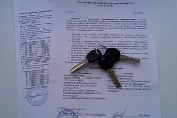 Кракен зеркало тор