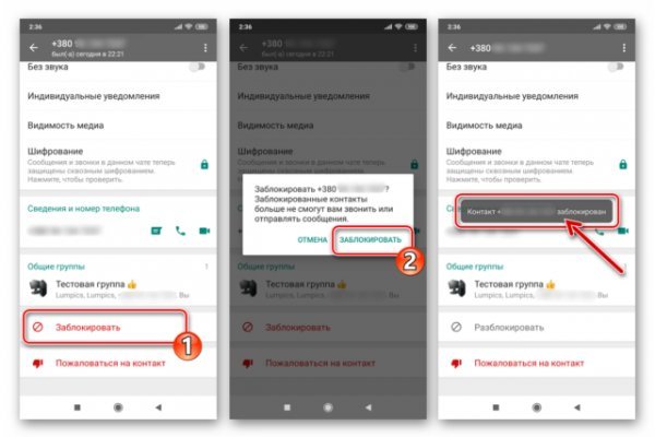 Кракен зеркало тор