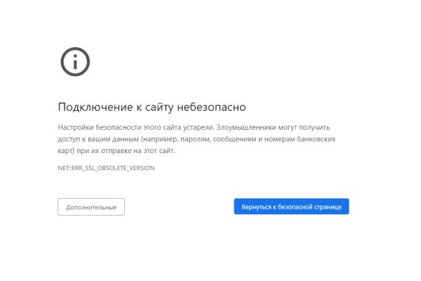 Ссылка на сайт кракен в тор