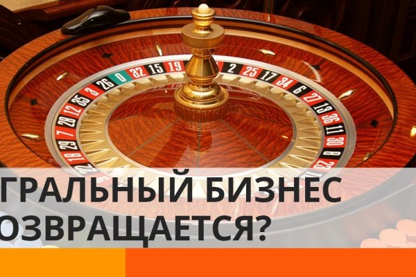 Кракен не работает