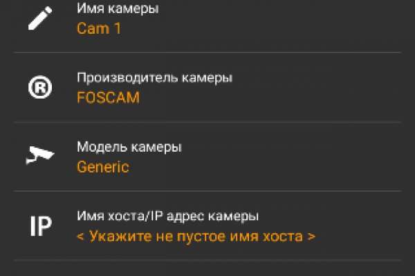 Кракен ориг ссылка