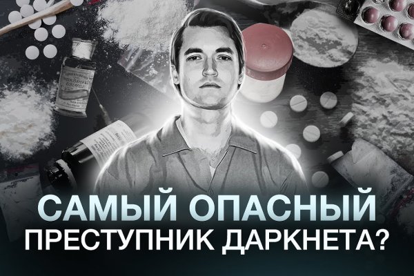 Что продают на сайте кракен
