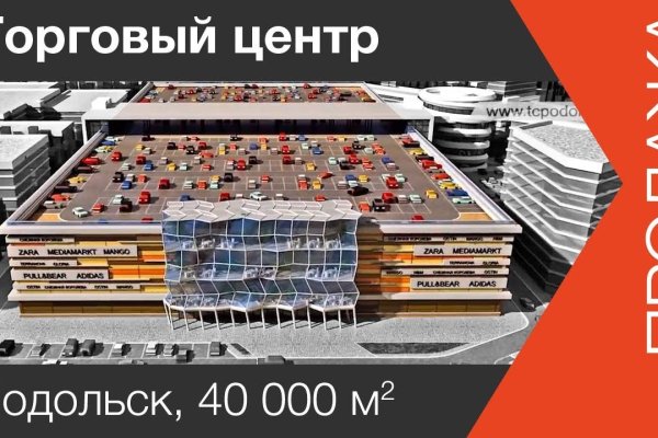 Кракен сайт at