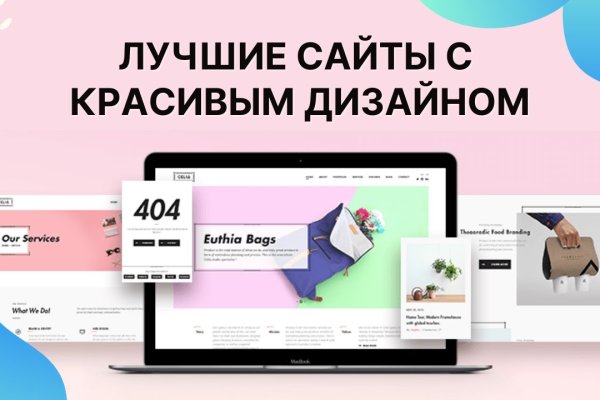 Кракен сайт работает