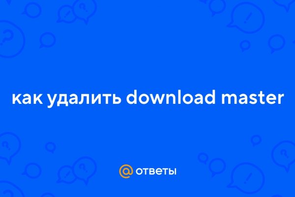 Кракен наркоторговец